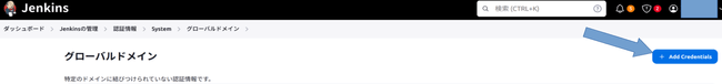 add credential